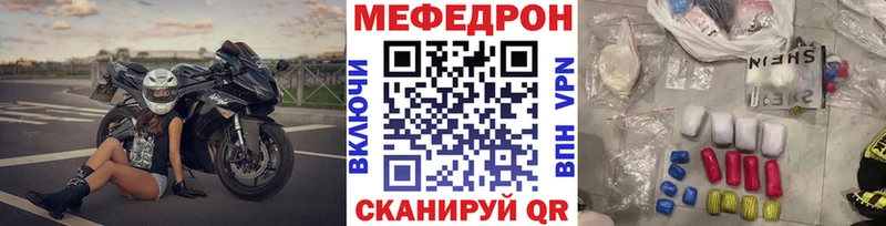Купить закладку Кондрово Канабис Псилоцибиновые грибы СК Мефедрон КОКАИН