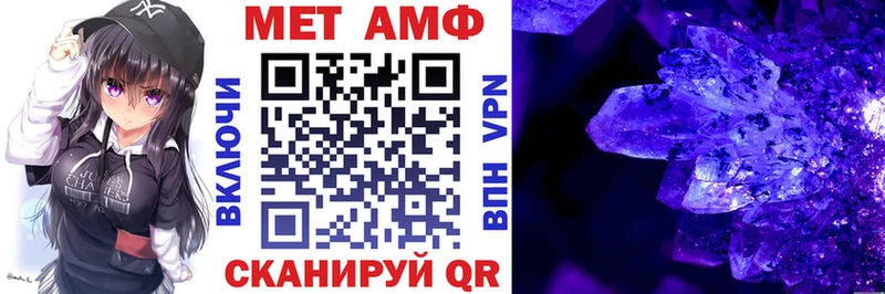 АМФЕТАМИН 98%  ОМГ ОМГ ТОР  Кондрово 