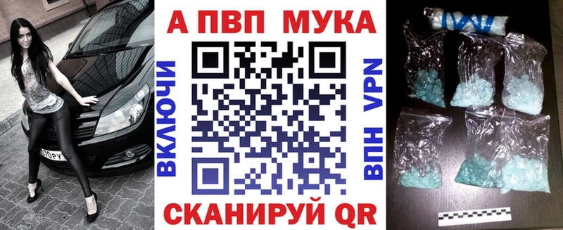 Alfa_PVP VHQ Кондрово