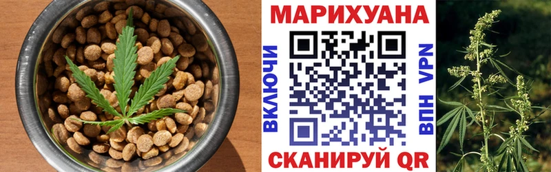 Cannafood марихуана это официальный сайт Кондрово