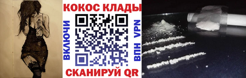 COCAIN Перу  Кондрово 