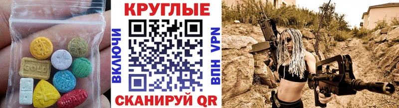 ЭКСТАЗИ 99% Кондрово