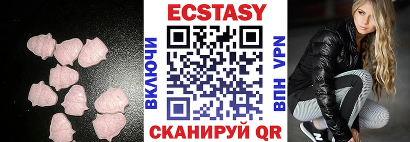 omg ССЫЛКА  Кондрово  ЭКСТАЗИ XTC 