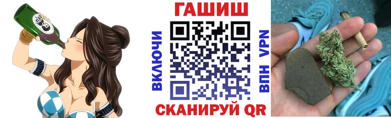 Гашиш hashish цены наркотик Кондрово