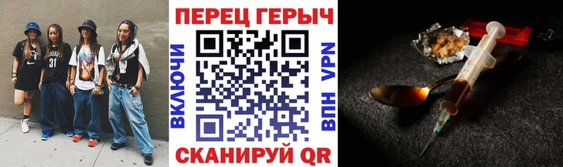 блэк спрут ONION  Кондрово  Героин Афган  где найти  