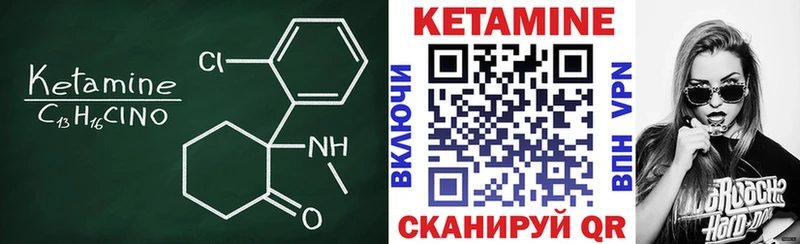 Кетамин ketamine  Кондрово 