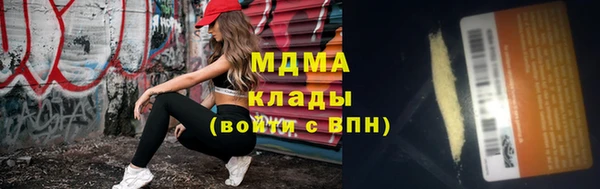 мет Балабаново