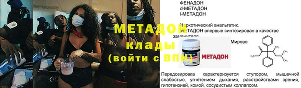мет Балабаново