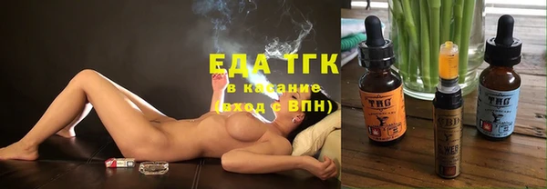 мет Балабаново