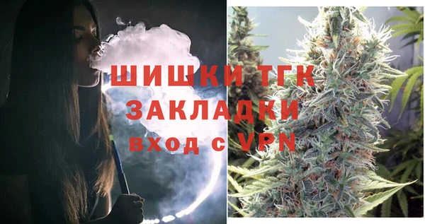 бошки Сафоново
