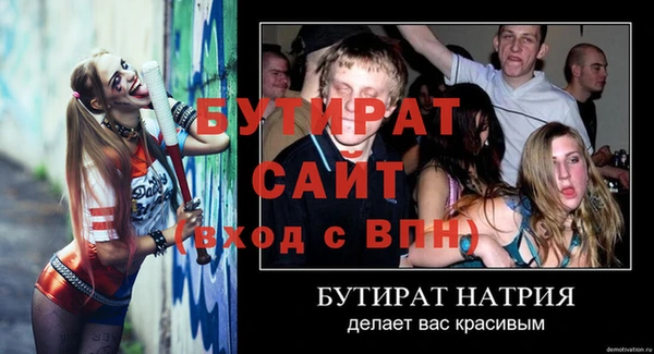 мет Балабаново