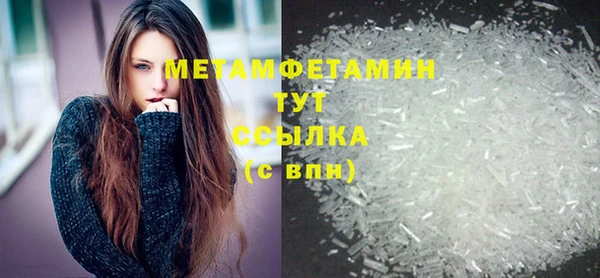 бошки Сафоново