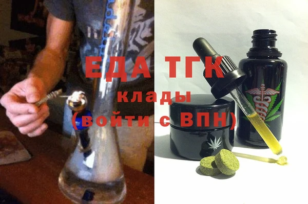 jwh Балахна