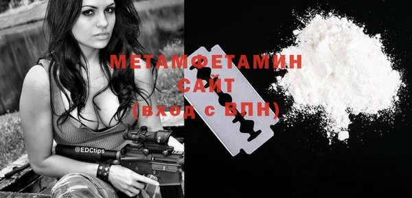 jwh Балахна