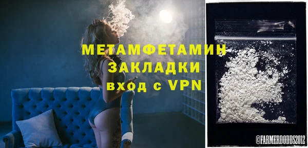 мет Балабаново