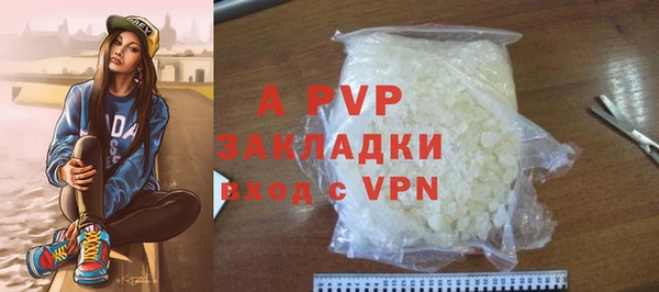 jwh Балахна