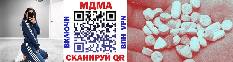 купить наркотик Кондрово ссылка на мегу зеркало МДМА crystal