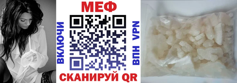 МЕГА ТОР  Кондрово  МЕФ 4 MMC 