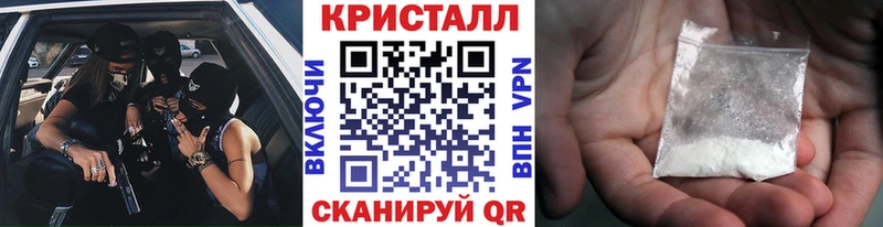 что такое наркотик  Кондрово  Метамфетамин мет 