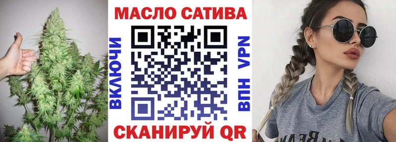 ТГК THC oil где купить наркотик Кондрово